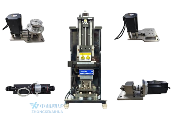  CFT-I型材料表面性能綜合測試儀
