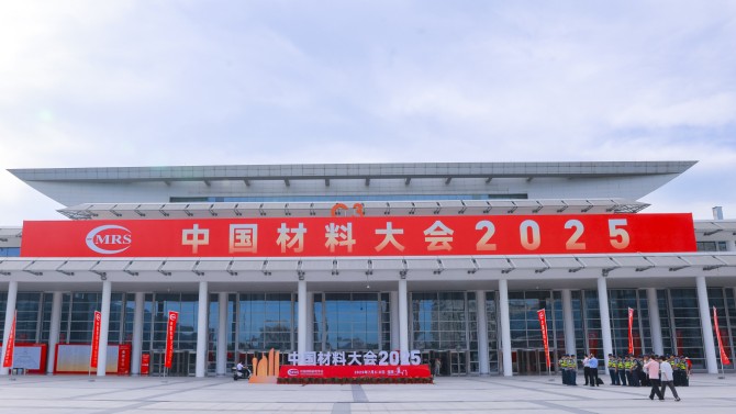 創(chuàng)新引領(lǐng)，共贏未來(lái)——蘭州中科凱華科技開發(fā)有限公司圓滿參展